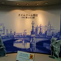 タイムドーム明石の写真・動画_image_145868