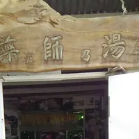 長泉寺の写真・動画_image_145911