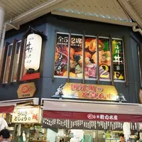 近江町市場の写真・動画_image_14645