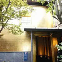 箔座 箔座ひかり藏の写真・動画_image_14684