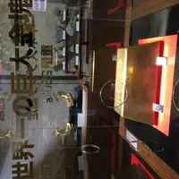 土肥金山の写真・動画_image_147391