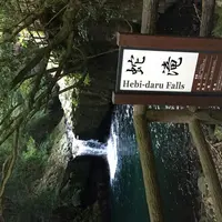 河津七滝巡りの写真・動画_image_147393