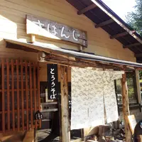 茶飯事の写真・動画_image_14861