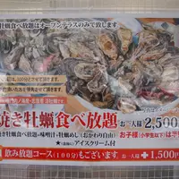 【閉業】漁協食堂うずしおの写真・動画_image_14983