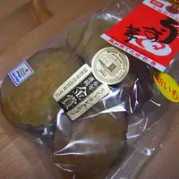 渦の道の写真・動画_image_14988