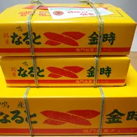 渦の道の写真・動画_image_14989