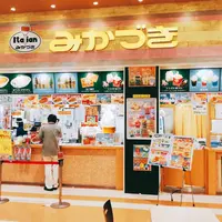 みかづきイオン青山店の写真・動画_image_150025