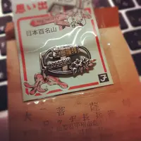 ロッヂ長兵衛の写真・動画_image_15064