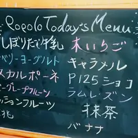 ポポロの写真・動画_image_150687