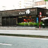 ビストロ椿の写真・動画_image_150692