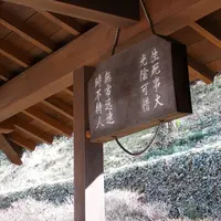 中濃八十八カ所霊場札所巡りの写真・動画_image_15131