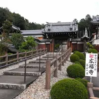 中濃八十八カ所霊場札所巡りの写真・動画_image_15148