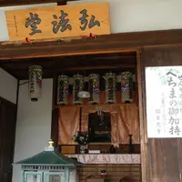 宗休寺（関善光寺）の写真・動画_image_15158