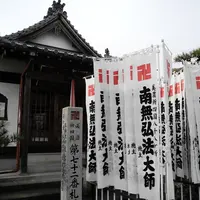 智照院の写真・動画_image_15431