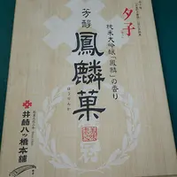 月桂冠大倉記念館の写真・動画_image_154498