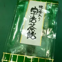 平等院表参道の写真・動画_image_154499