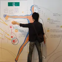 大阪市立科学館の写真・動画_image_15463