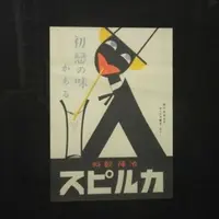 倉吉レトロまちかど博物館の写真・動画_image_15488