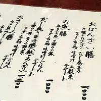 はし本のおばんざいの写真・動画_image_155656