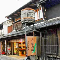 宇陀市立松山地区まちづくりセンターの写真・動画_image_155696