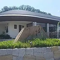 里の菓茶房 恵那峡店 の写真・動画_image_156818