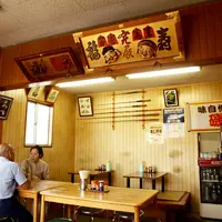 磯やの写真・動画_image_15765