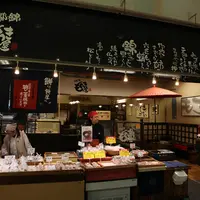 錦市場商店街の写真・動画_image_1577