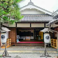 草津宿街道交流館の写真・動画_image_158294