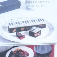 ジャズとようかんの写真・動画_image_159433