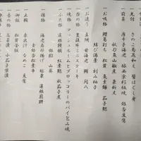 由布のお宿 ほたるの写真・動画_image_159436