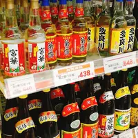 サンエー宮古オリタ食品館の写真・動画_image_159939