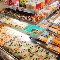 マックスバリュ宮古南店の写真・動画_image_159941