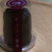 そうりの食卓の写真・動画_image_160159