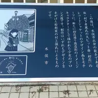 生活協同組合くまもと 水光社本店の写真・動画_image_160503