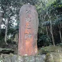 はぜのき館の写真・動画_image_160741