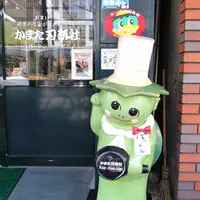 ニイミ洋食器店の写真・動画_image_16081