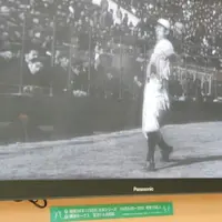 南海ホークスメモリアルギャラリーの写真・動画_image_16082