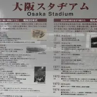 南海ホークスメモリアルギャラリーの写真・動画_image_16083