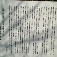 牧ノ内１２−６１の写真・動画_image_161234