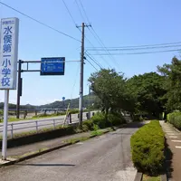 蘇峰記念館の写真・動画_image_161237