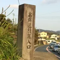 水俣市役所 総合体育館の写真・動画_image_161240