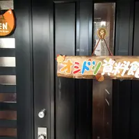 オシドリ観察小屋の写真・動画_image_16187