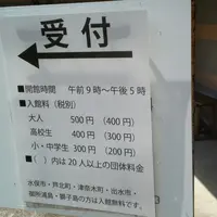 水俣病センター相思社の写真・動画_image_162018