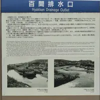 汐見町１丁目の写真・動画_image_162176