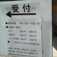 水俣病センター相思社の写真・動画_image_162601
