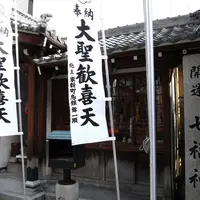 毘沙門天　【福生院】の写真・動画_image_16284