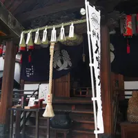 毘沙門天　【福生院】の写真・動画_image_16285