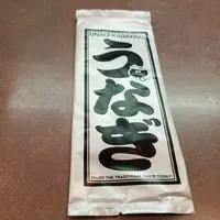 登亭 登三松(東銀座店)の写真・動画_image_162954