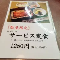 登亭 登三松(東銀座店)の写真・動画_image_162955