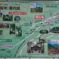 三峯神社の写真・動画_image_163354